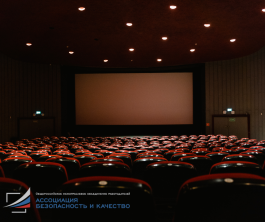 Премьера кинопроекта «Безопасная работа — наша общая забота» пройдет 8 декабря в кинотеатре «Октябрь»