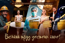 Инициатива Ассоциации «Безопасность и качество» о Человеке труда выходит на новый уровень