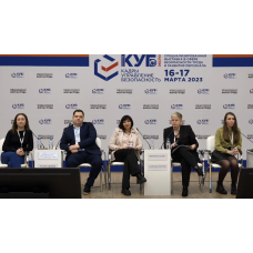 Кросс-функциональные процессы в охране труда