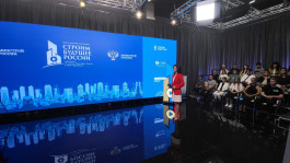 Второй день медиапроекта «Строим будущее России» соберет на своей площадке экспертов для обсуждения современных трендов стройкомплекса России