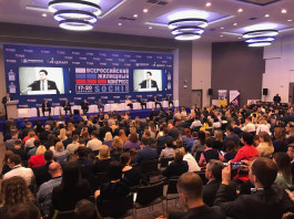 Президент Ассоциации принял участие во Всероссийском жилищном конгрессе