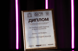 «Петрович» получил награду на кинофестивале «Черноречье Фест»