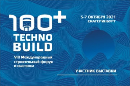 Ассоциация «Безопасность и качество» примет участие в 100+ TechnoBuild