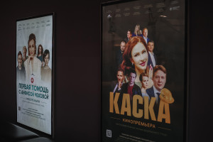 В Москве прошла премьера фильмов, посвященных безопасной работе