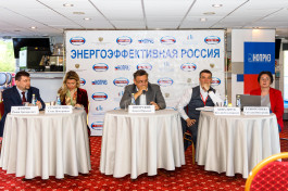 В рамках Всероссийского форума «Энергоэффективная Россия» обсудили независимую оценку квалификации