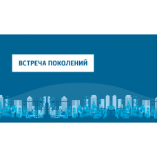 Опытные строители поделятся своими знаниями со студентами в рамках медиапроекта «Строим будущее России»