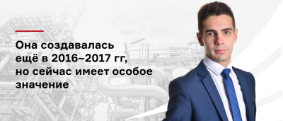 Директор окз 2023