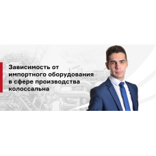 Александр Акимов: «Реализация национальных проектов окажется под угрозой»