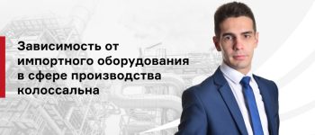 Александр Акимов: «Реализация национальных проектов окажется под угрозой»
