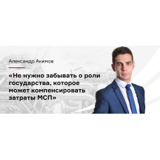 Издержки в 33 млрд рублей в год из-за поправок к закону «О персональных данных» выглядят пессимистично