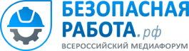 «Безопасная работа» покажет короткометражки об охране труда в Ростове-на-Дону